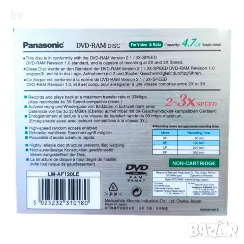 Panasonic DVD RAM 4.7GB, снимка 2 - DVD дискове - 55962852