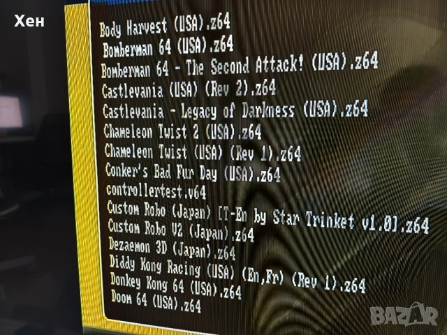 Nintendo 64 + HDMI преходник + Флаш карта с много игри, снимка 2 - Nintendo конзоли - 53838736