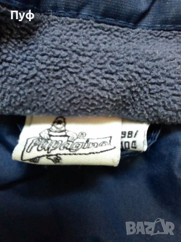 Детска Ветровка, снимка 5 - Детски якета и елеци - 40080834