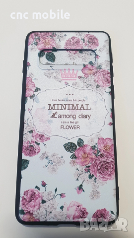 Samsung S10 - Samsung SM-G973 калъф - case, снимка 10 - Калъфи, кейсове - 28570637
