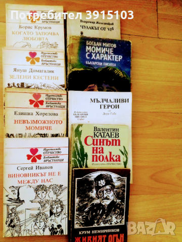 Детски книги и енциклопедии, снимка 7 - Детски книжки - 44435414