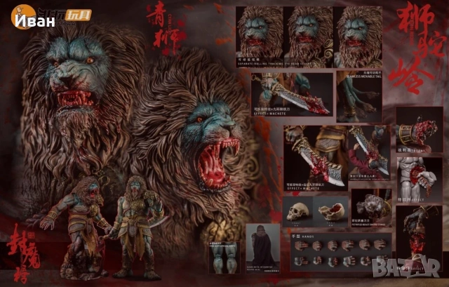 Deluxe Шедьовър на пълната кървава версия на Сионския лъв с трона си в ограничен брой , снимка 6 - Фигурки - 53664317