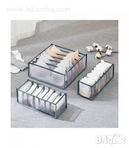 КОМПЛЕКТ 3БР. ОРГАНАЙЗЕРИ ЗА ГАРДЕРОБ ИЛИ ШАКФ ЗА БЕЛЬО И ЧОРАПИ - МРЕЖЕСТИ - код 2992, снимка 11 - Органайзери - 33904179