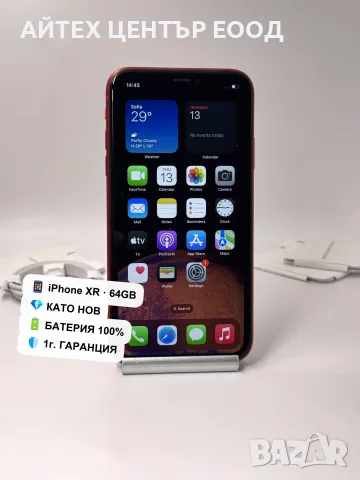 iPhone XR, 64GB, Product Red, 100% батерия, КАТО НОВ, 1г. ГАРАНЦИЯ!