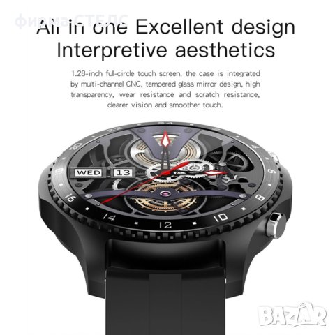 Смарт часовник STELS W30, Водоустойчив IP68, Силиконова каишка, снимка 15 - Смарт часовници - 41686644