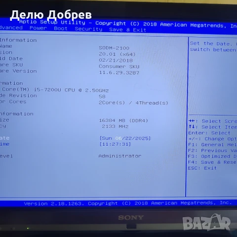 Мини индустриално ПС модел SODM-2100, I5-7200U, 16gb RAM, 128GB SSD Sata, снимка 5 - Работни компютри - 50754329