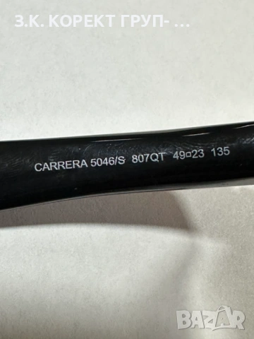 Слънчеви очила Carrera 5046/S, снимка 9 - Слънчеви и диоптрични очила - 53710710