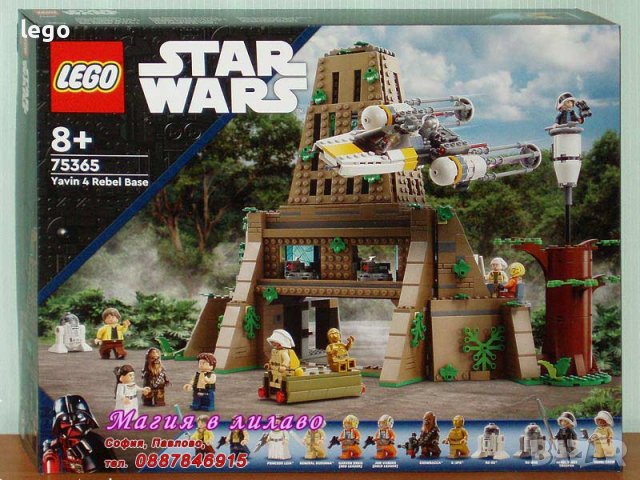Продавам лего LEGO Star Wars 75365 - База на бунтовниците Явин 4