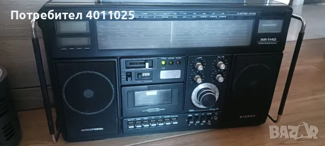 Grundig RR 1140  Professional 