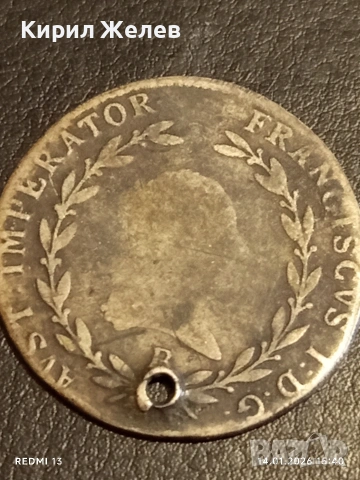 Сребърна монета 20 кройцера 1813г. Франц втори Австрия за КОЛЕКЦИЯ 52998, снимка 2 - Нумизматика и бонистика - 53097576