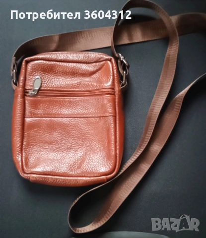 Мъжка чанта