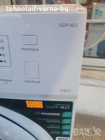 Сушилня Термопомпа А ++ SАMUS, снимка 2 - Сушилни - 52640450