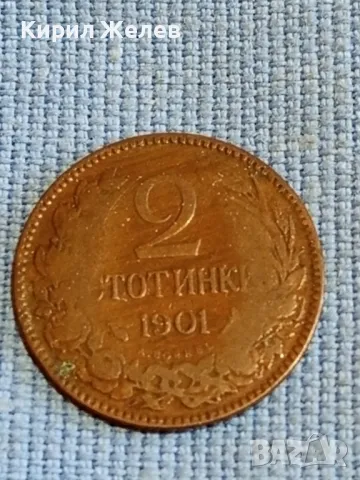 Стара монета 2 стотинки 1912г. Княжество България рядка за КОЛЕКЦИОНЕРИ 48287