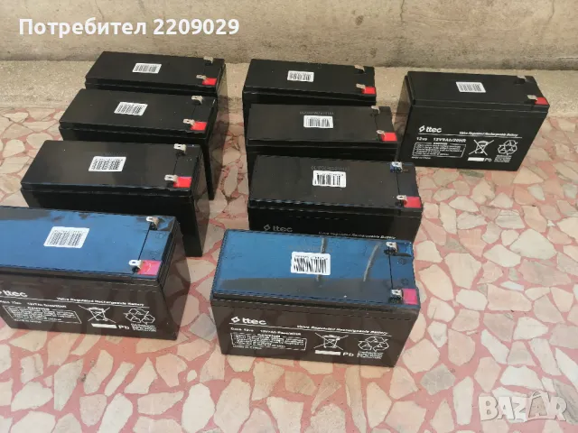 Висок клас Турски Тягов акумулатор 12V 7Ah 20HR AMG технология