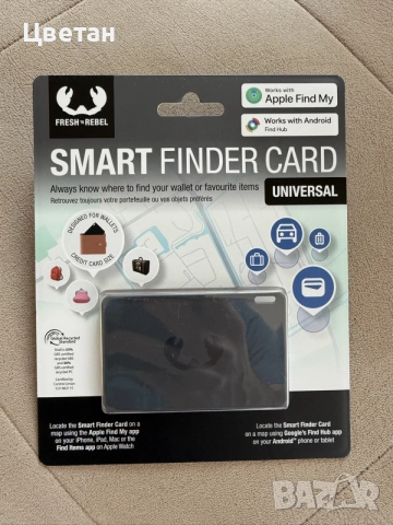 Смарт карта за проследяване Fresh 'n Rebel Smart Finder Card (Универсална)