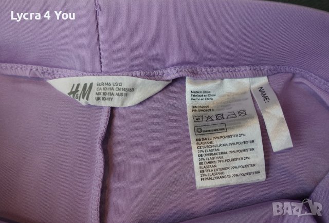 H&M XS/S светло лилаво късо клинче с лека лъскавина, снимка 13 - Клинове - 41230683