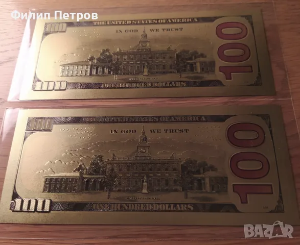 Лот от 5 бр. 100 долара - позлатени ,сувенирни,пластични, релефни банкноти в банкнотни PVC опаковки., снимка 6 - Нумизматика и бонистика - 48432480