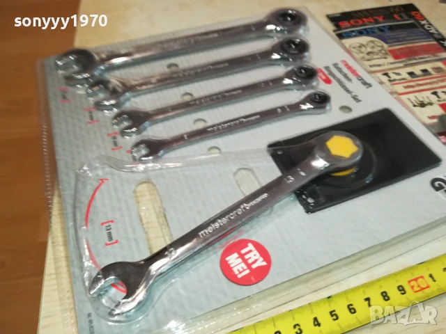 КЛЮЧОВЕ С ТРЕСЧОТКА ОТ ГЕРМАНИЯ 0106251133, снимка 10 - Ключове - 50503110