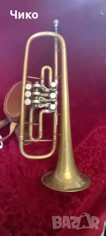 Английски тромпет с машинки