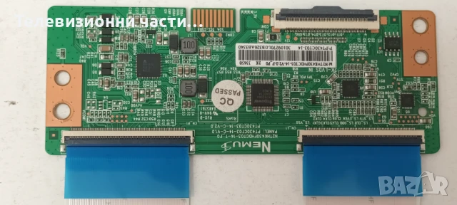 JVC LT-43VAF3000 със счупен екран VES430UNDH-N2-N45/17MB171 250320R2A/17IPS62/PT430CT03-14-C-V2.0, снимка 17 - Части и Платки - 50895895