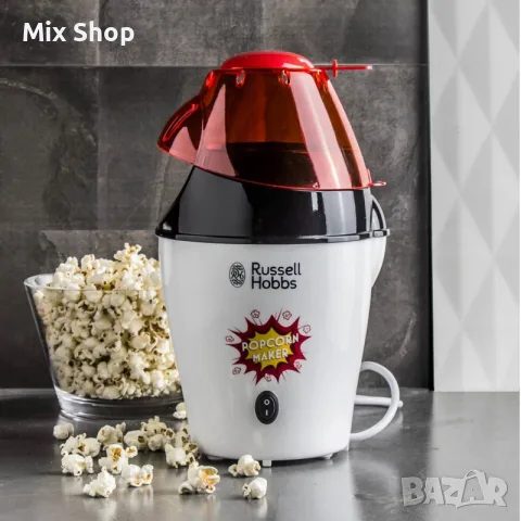 Нова Комплект машина за пуканки Russell Hobbs Fiesta Maker, 1200 W, Мерителна капачка, снимка 2 - Друга електроника - 55901577