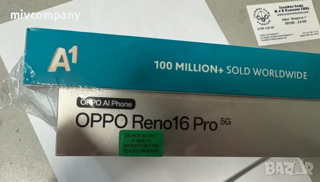 OPPO Reno 16 Pro 512/12gb НОВ! с Гаранция и пр.Батерия, снимка 5 - Други - 55852957