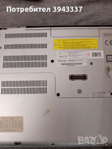 Лаптоп Sony Vaio PCG41212M, снимка 11 - Лаптопи за дома - 51894128