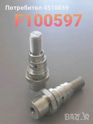 Ос / щифт 43731-13311-71 7FD10-30