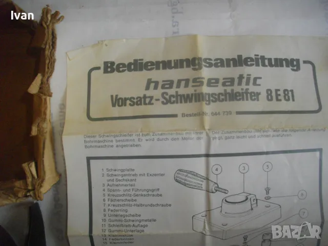 ПРИСТАВКА ЗЕГЕ ВЕРТИКАЛЕН ПРОБОДЕН ТРИОН ЗА БОРМАШИНА ДРЕЛКА НОВА НЕМСКА 0-45 ГРАДУСА HANSEATIC, снимка 5 - Други инструменти - 48922318