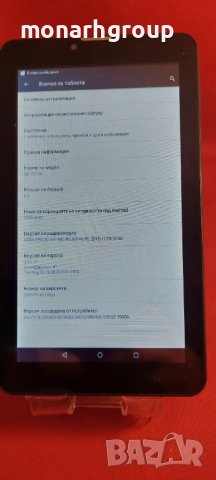 Таблет Diva Qc703, снимка 6 - Таблети - 39760654