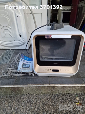 Съдомиялна кубче( чисто нова), снимка 2 - Съдомиялни - 44550656