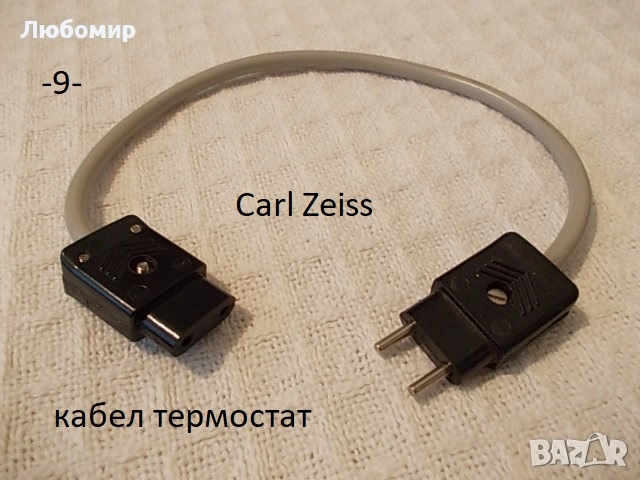 Кабел,фасунг лампа разни - списък, снимка 9 - Медицинска апаратура - 52638681