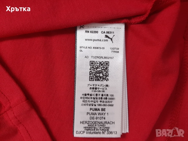 Puma Scuderia Ferrari F1 Shield - Оригинална мъжка тениска размер L, снимка 10 - Тениски - 52666446