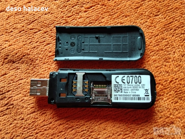 USB флашка за сим карти мобилен интернет на Виваком , снимка 4 - Мрежови адаптери - 53869723