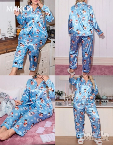 Макси чудесен модерен сатенен комплект/пижама - горнище с копчета и джоб+долнище с висока ластична т