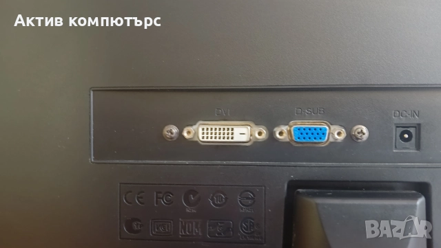 Монитор Acer S230HL 23" 1920x1080 Full HD 16:9 LED VGA DVI, снимка 5 - Монитори - 52075325