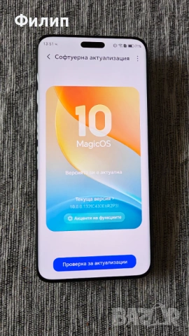 Перфектен Honor Magic 6 Pro, оригинални зарядно 100W, кейс, протектор, снимка 17 - Други - 53538532