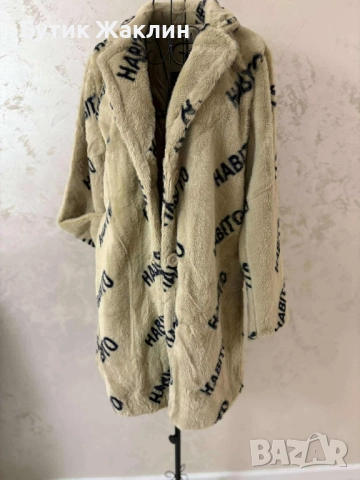 Дамско палто