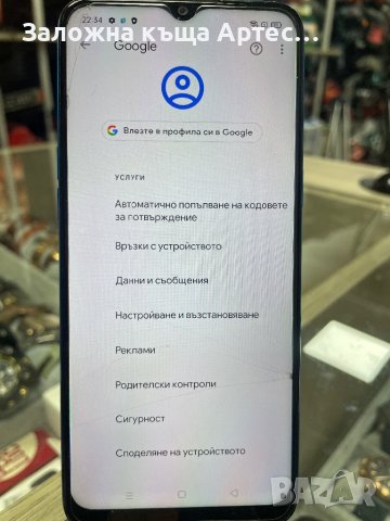 RealMe C3, снимка 2 - Други - 40605414