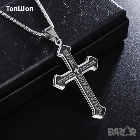 Кръст колие с надписи - 3 модела, снимка 4 - Колиета, медальони, синджири - 51242603