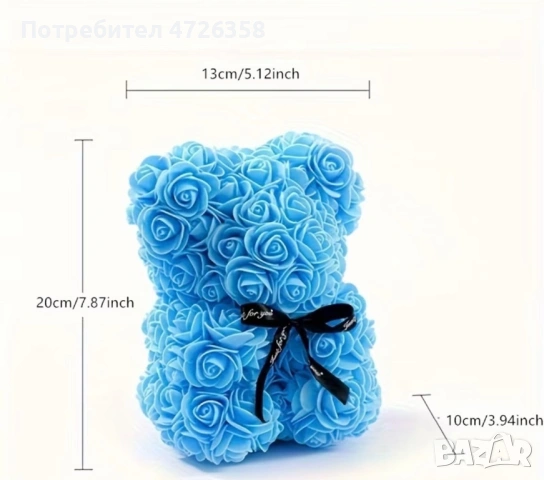 Подаръчно мече от рози 20см – идеален подарък 🎁, снимка 2 - Подаръци за жени - 53537907