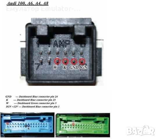 Иммо емулатор vw,seat,audi,skoda (95-2001) immo 1 и 2 до 2001год., снимка 4 - Аксесоари и консумативи - 52560618