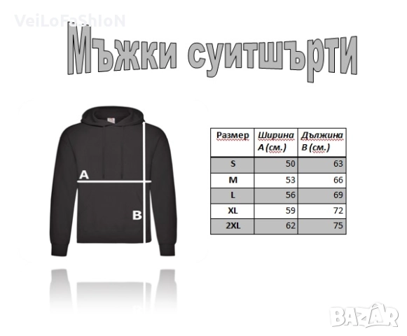 Нов мъжки суичър с Цип и Качулка, различни цветове, снимка 7 - Суичъри - 52163078