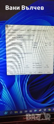 Продавам геймърски компютър Core i7 3770 Radeon RX580, снимка 17 - Геймърски - 56227833