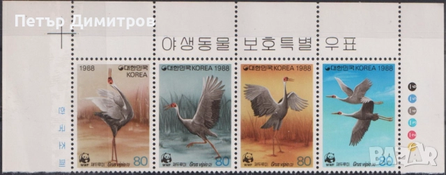 Чисти марки Фауна Птици 1998 от Южна Корея