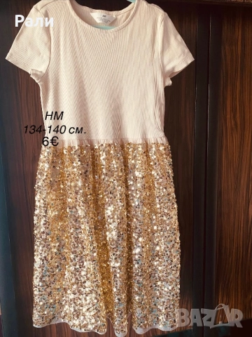 Дрехи НМ 134-140 см., снимка 6 - Детски рокли и поли - 52421572