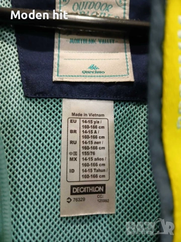 Quechua непромокаемо яке против дъжд и вятър за момче размер до 166 см., снимка 5 - Детски якета и елеци - 53636647