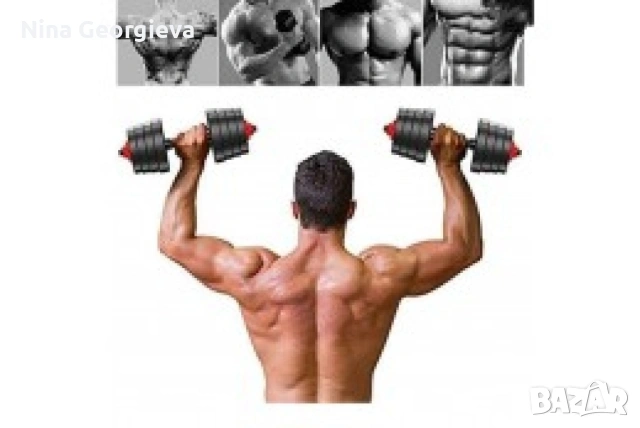 Тренировъчен комплект 
, снимка 5 - Фитнес уреди - 53853383