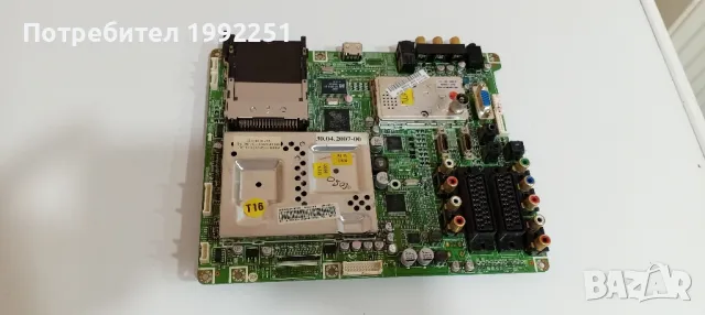 Main Board BN41-00813BMP1.0., BN63-03197A. Свален от Телевизор Samsung LE40M86BD.
