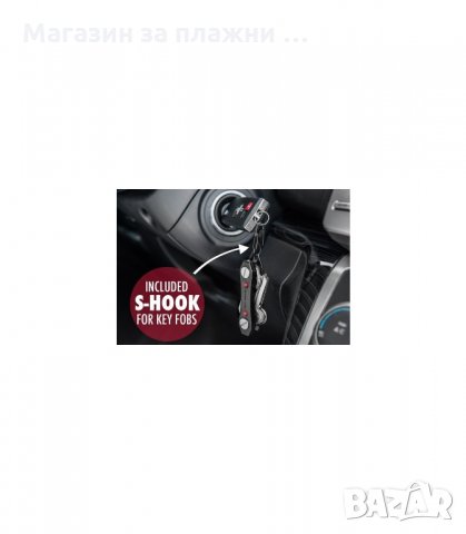 ОРГАНАЙЗЕР ЗА КЛЮЧОВЕ KEY NINJA ПОБИРА ДО 30 КЛЮЧА - код 1392